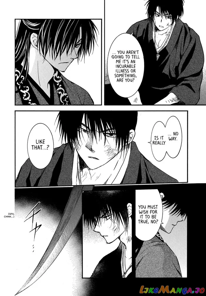 Yona of the Dawn Chapter 201 image 16_optimized